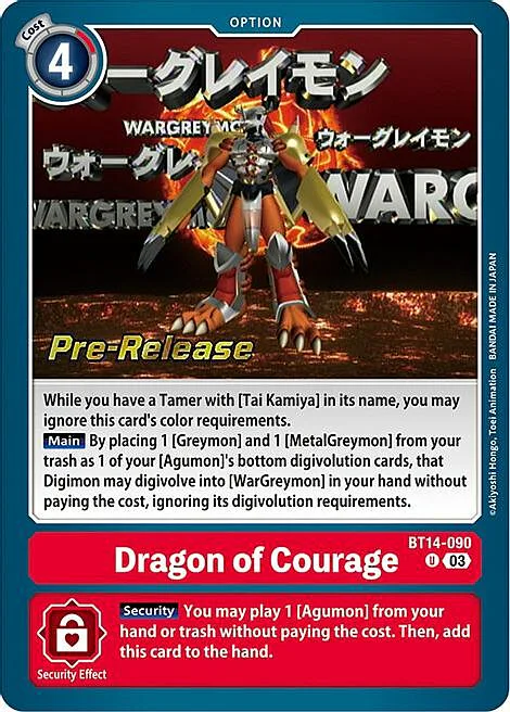 Dragon of Courage