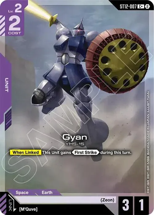 Gyan