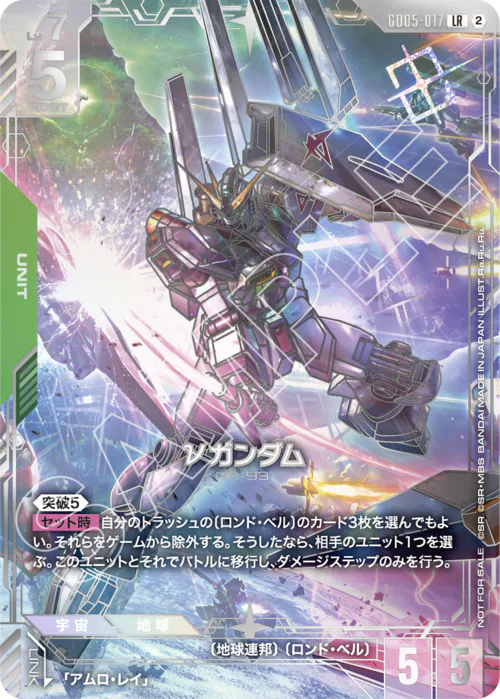 Nu Gundam