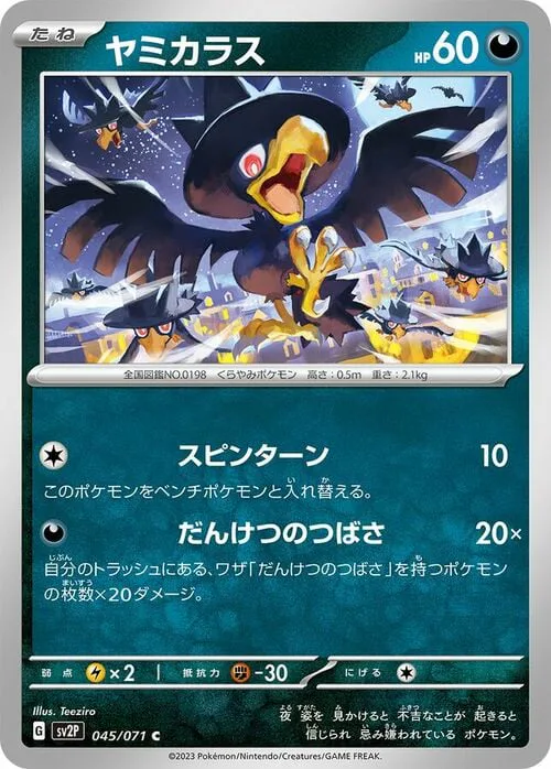 Murkrow