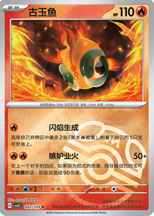 Chi-Yu