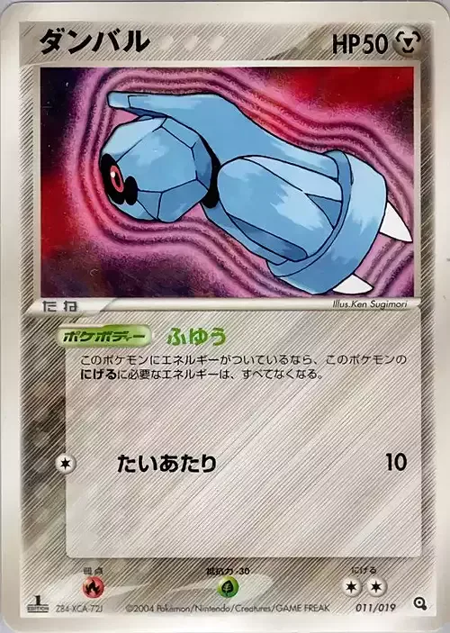 Beldum
