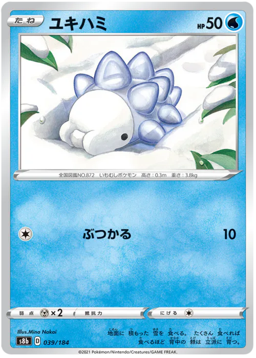 Snom