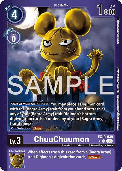 ChuuChuumon
