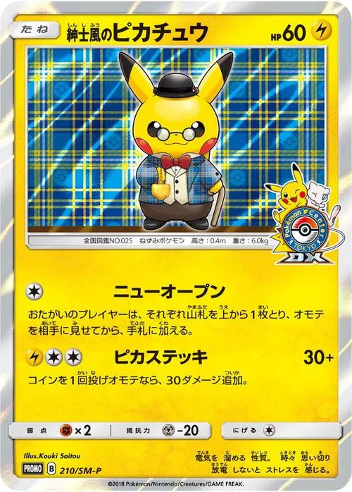 Gentleman Pikachu