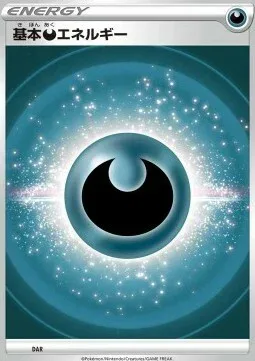 Darkness Energy