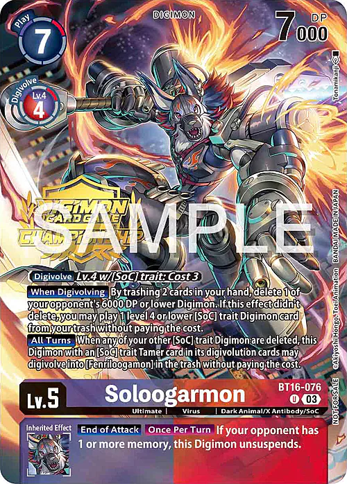 Soloogarmon