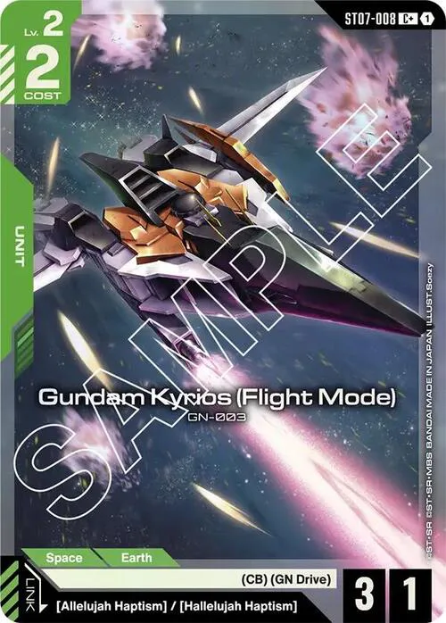 Gundam Kyrios (Flight Mode)