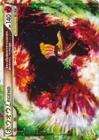 Ho-Oh Legend