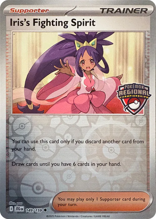 Iris's Fighting Spirit