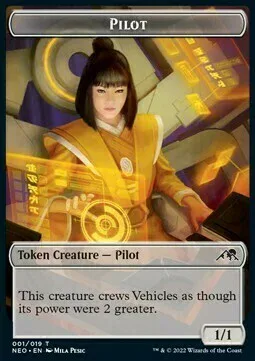 Pilot
