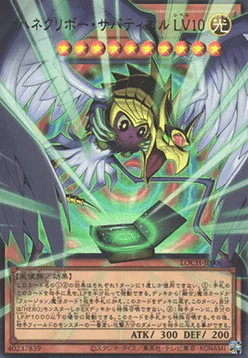 Winged Kuriboh Sabatiel LV10
