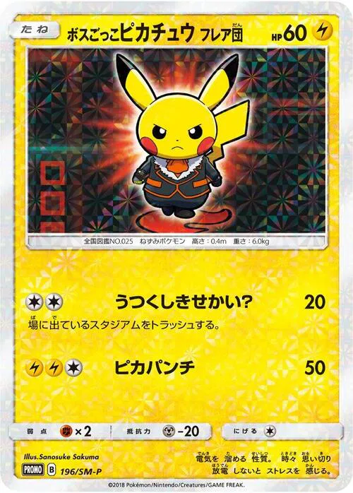 Pretend Boss Pikachu - Team Flare