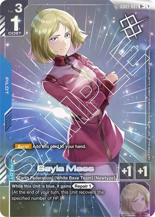 Sayla Mass