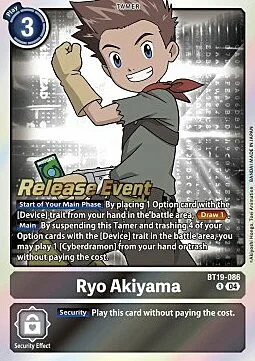 Ryo Akiyama