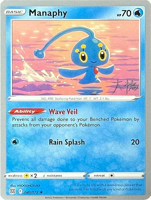 Manaphy