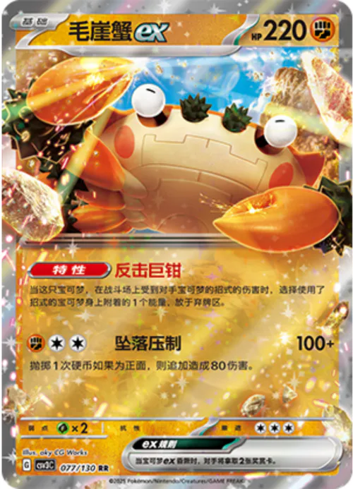 Klawf ex