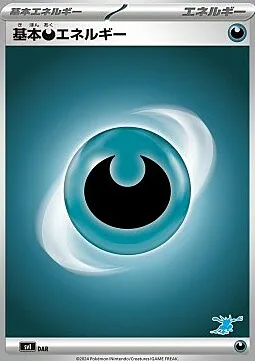 Basic Darkness Energy