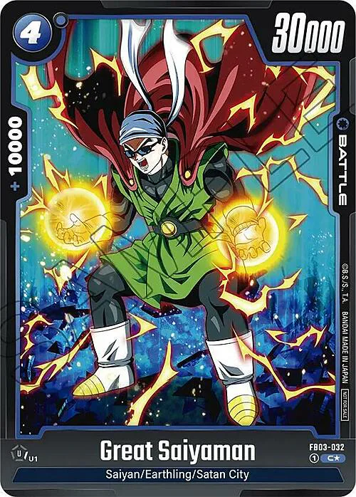 Great Saiyaman