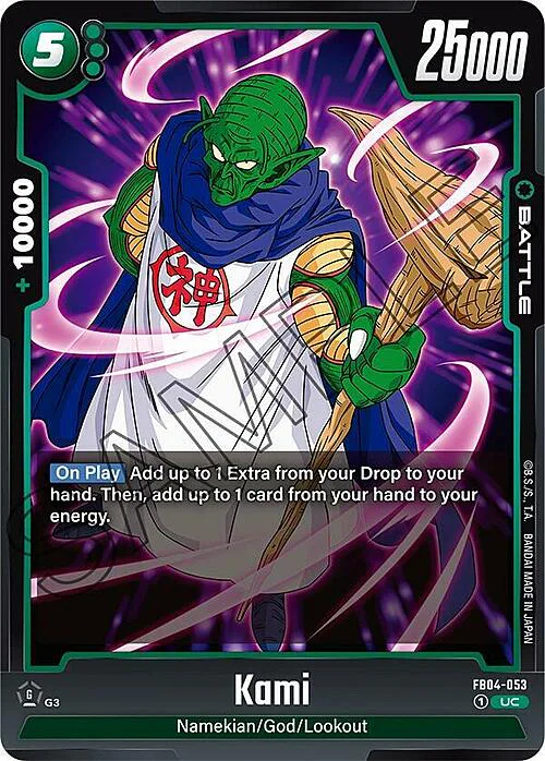Kami
