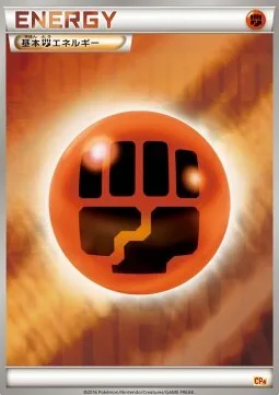Fighting Energy