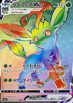 Leafeon VMAX