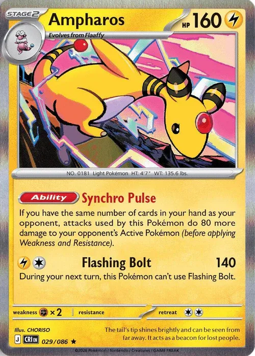 Ampharos