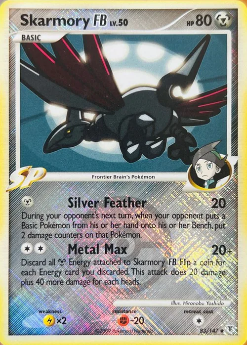 Skarmory [FB] Lv.50