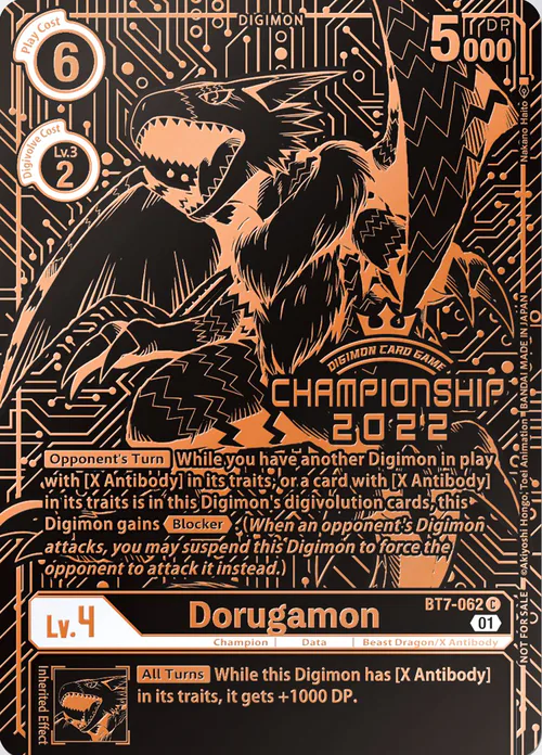 Dorugamon