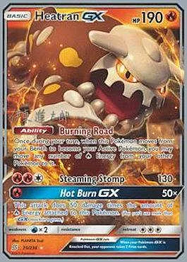 Heatran GX