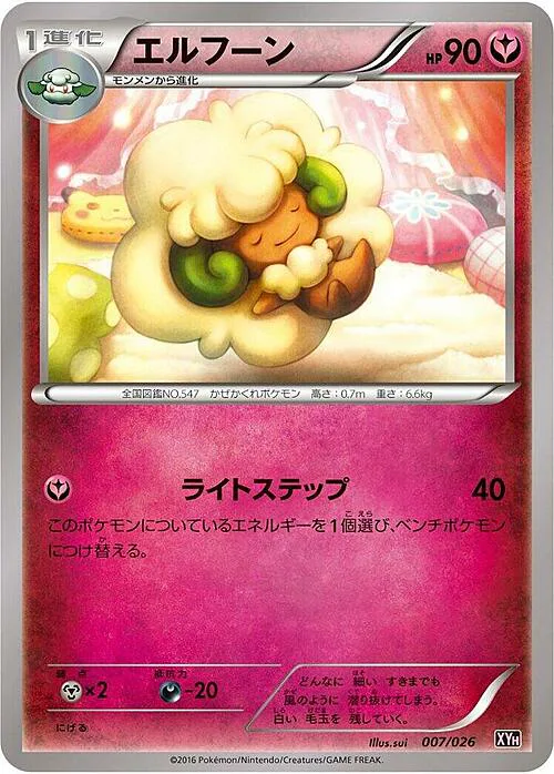 Whimsicott
