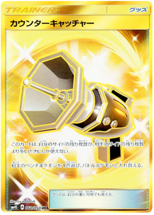 Counter Catcher