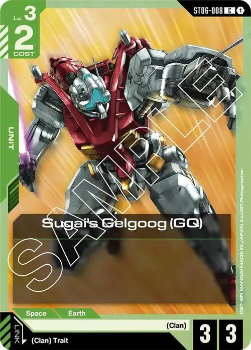 Sugai's Gelgoog (GQ)