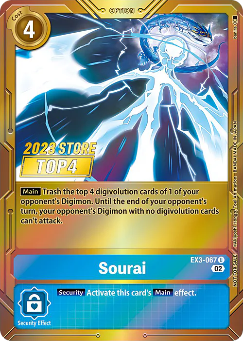 Sourai