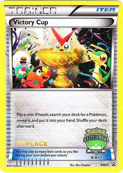 Victory Cup