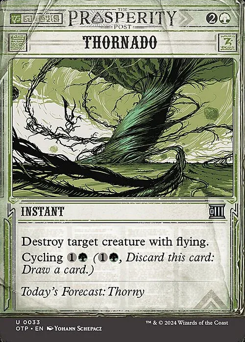 Thornado
