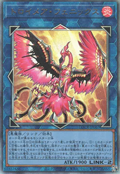 Knightmare Phoenix