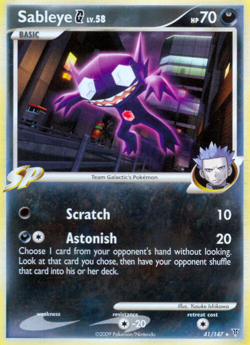 Sableye [G] Lv.58