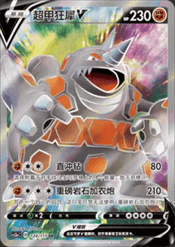 Rhyperior V