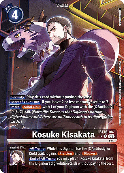 Kosuke Kisakata