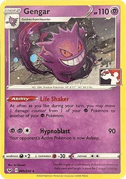 Gengar
