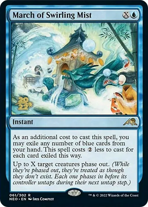 March of Swirling Mist