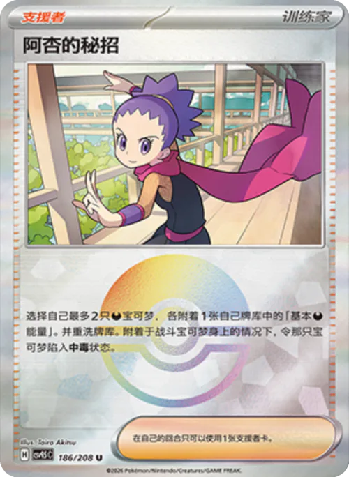 Janine's Secret Art