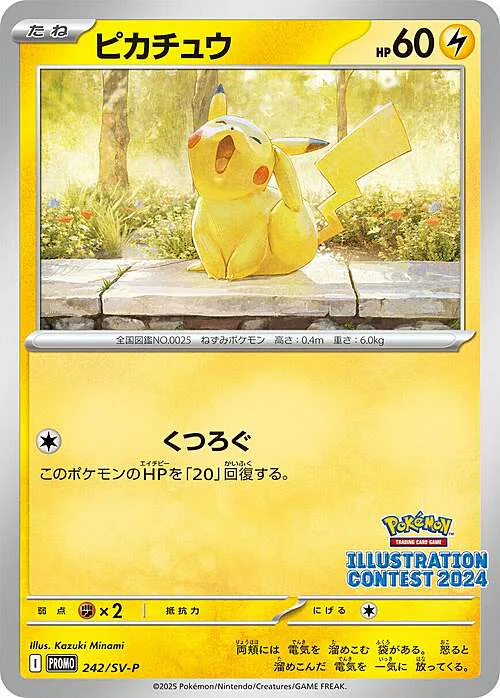Pikachu