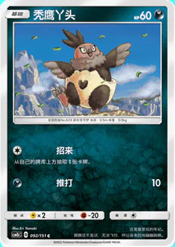 Vullaby