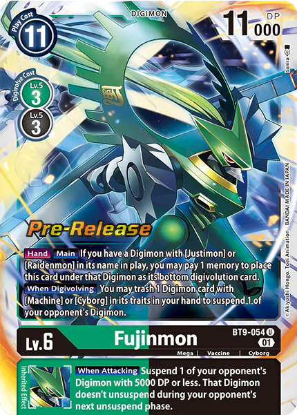 Fujinmon