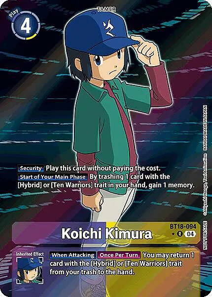Koichi Kimura