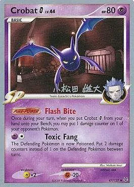 Crobat [G] Lv.44