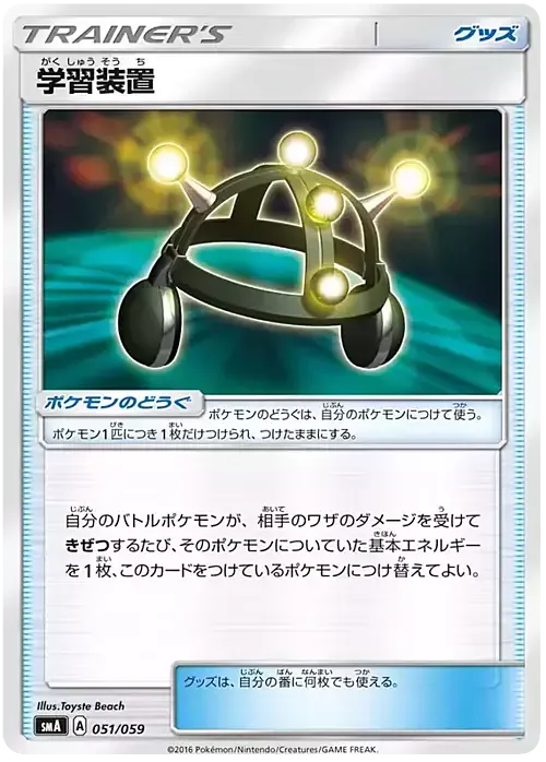 Exp. Share