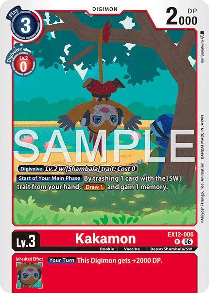 Kakamon